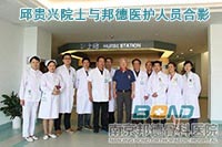 南京邦德骨科医院，南医大合作医院好不好