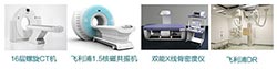 南京治疗类风湿性关节炎哪家好？