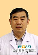骆东山主任 骆东山主任