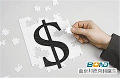 关节炎治疗费用