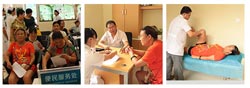腰肌劳损在线挂号咨询