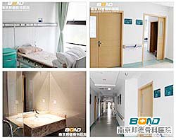 南京治疗类风湿性关节炎哪家好？