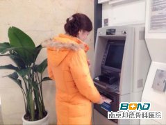 黄女士正在取款