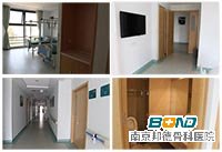 南京邦德骨科医院，南医大合作医院好不好